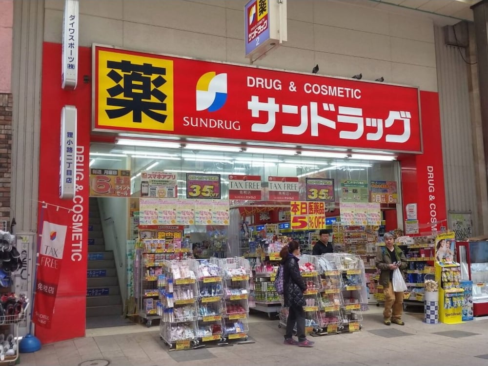 COZY AND CONVENIENT ROYAL HEIGHTS 札幌