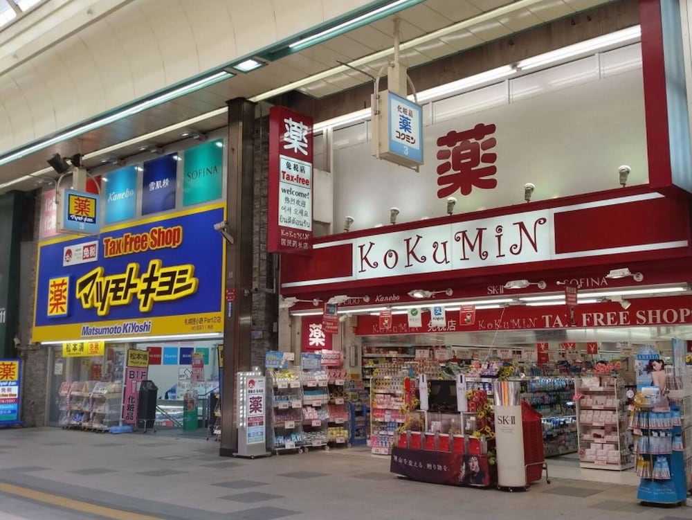 COZY AND CONVENIENT ROYAL HEIGHTS 札幌