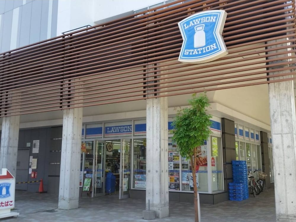 COZY AND CONVENIENT ROYAL HEIGHTS 札幌