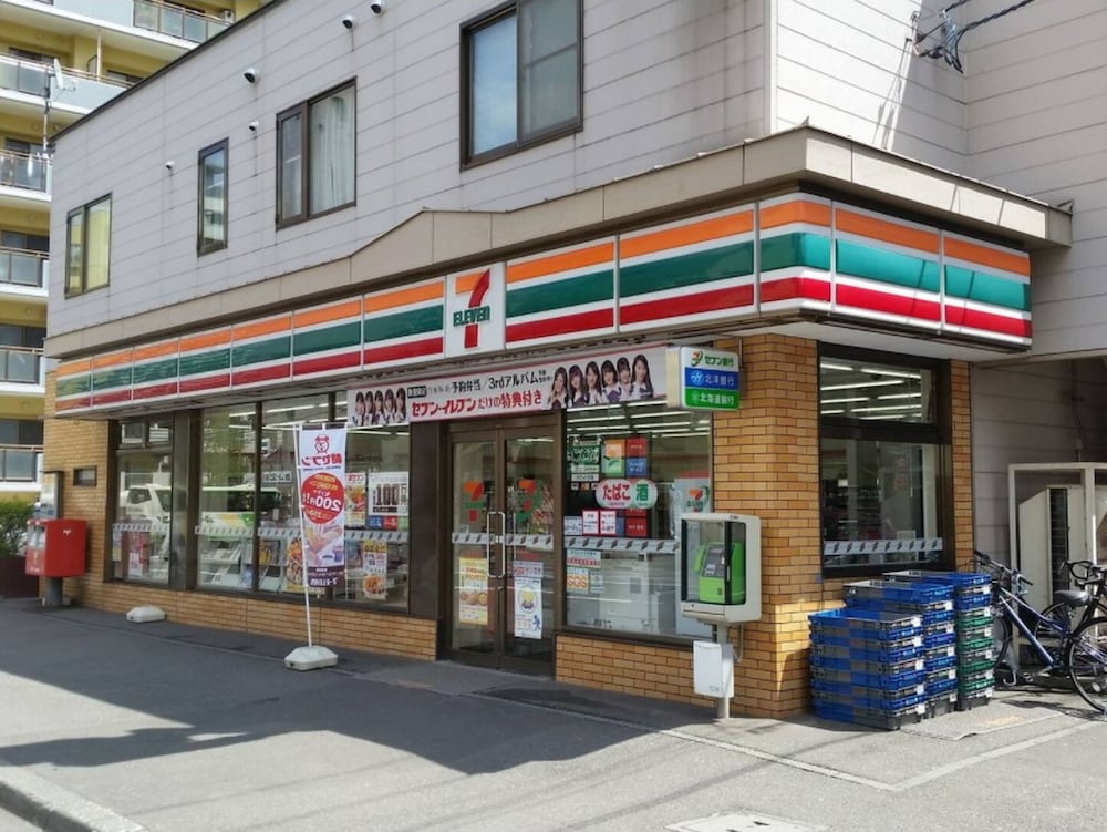 COZY AND CONVENIENT ROYAL HEIGHTS 札幌
