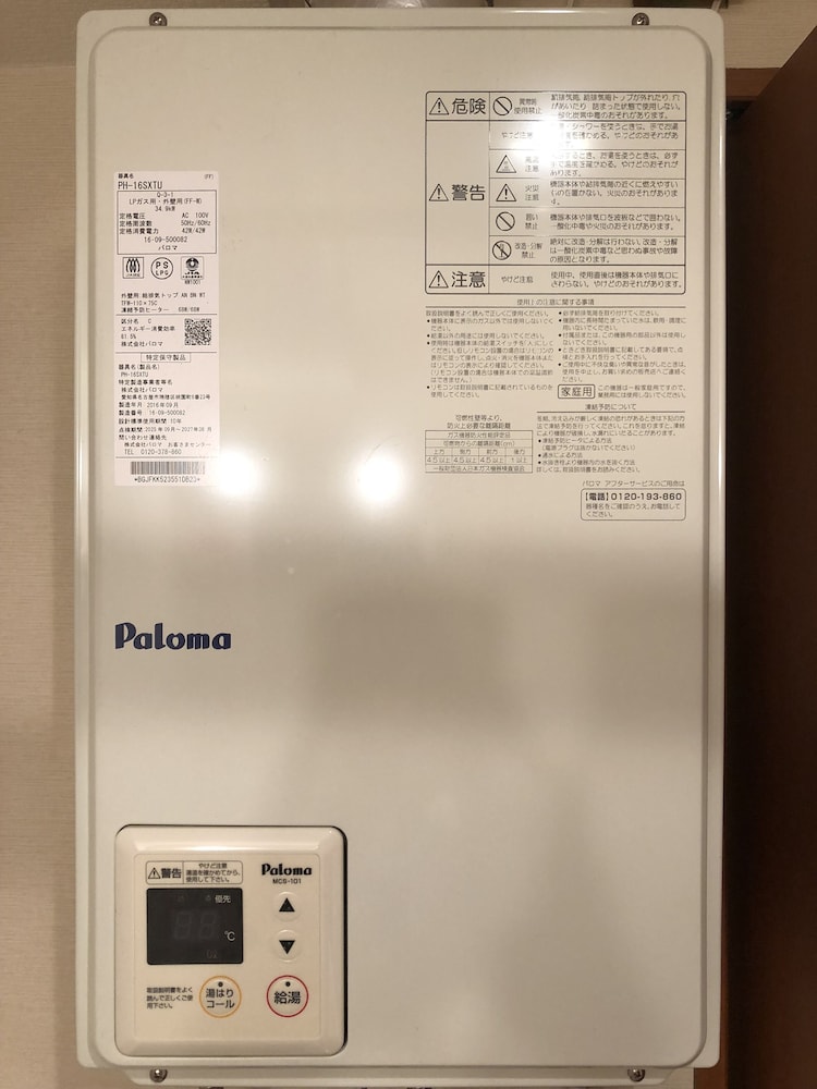 サンコート南 4 条 札幌