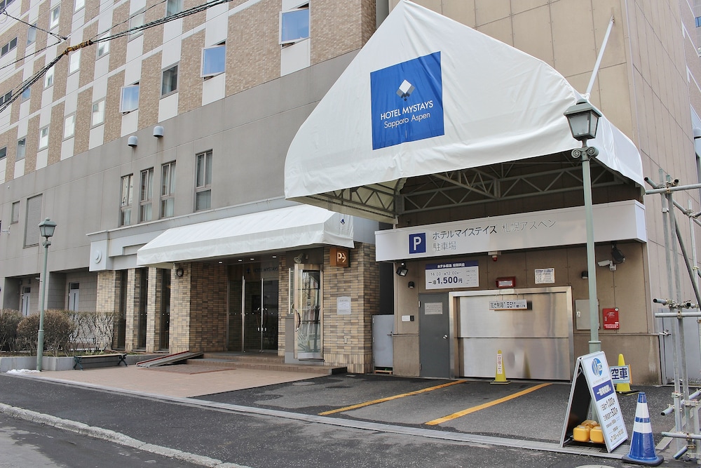 ホテルマイステイズ札幌アスペン 札幌
