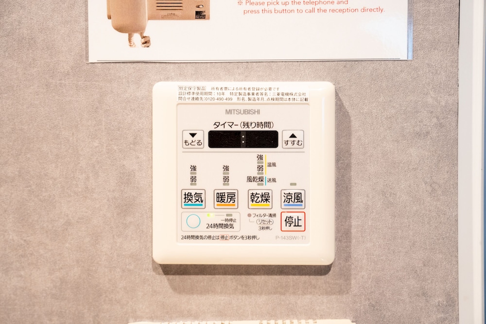 レジデンスホテルストライプ札幌 札幌