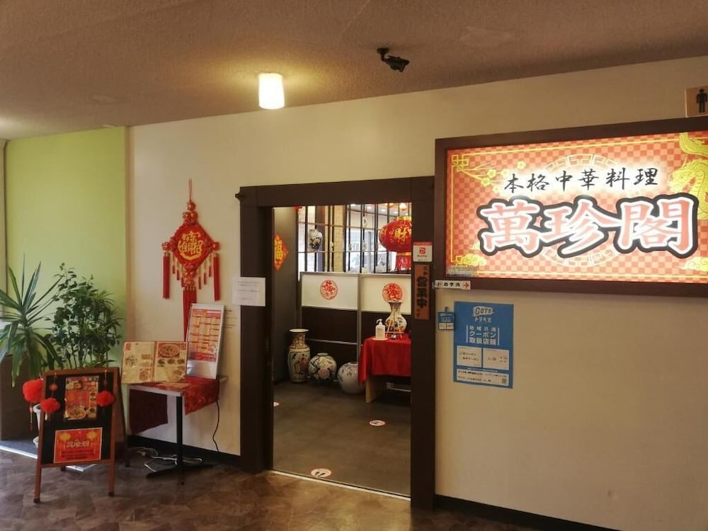 札幌オリエンタルホテル 札幌