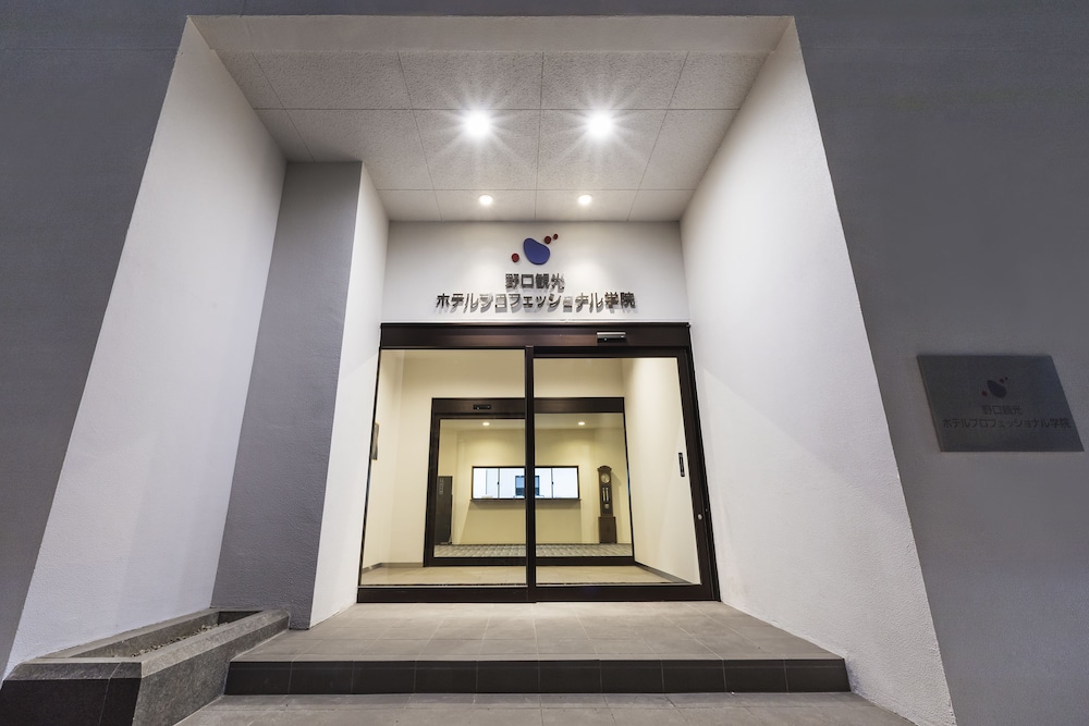 新苫小牧プリンスホテル「和～なごみ～」 札幌