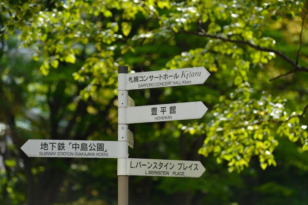 ホテルクラッセステイ札幌 札幌