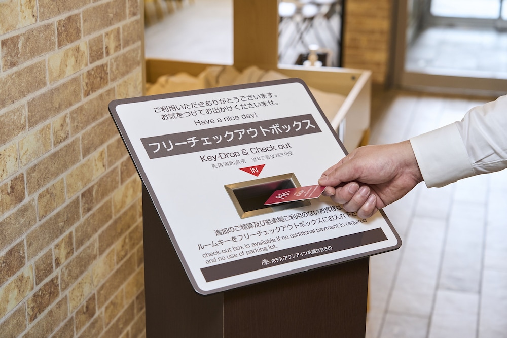 ホテルアクシアイン札幌すすきの 札幌