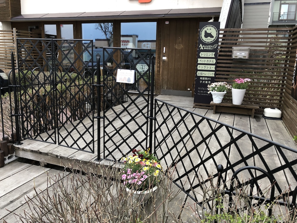 SAPPORO HIRAOKA DOG HOTEL 札幌