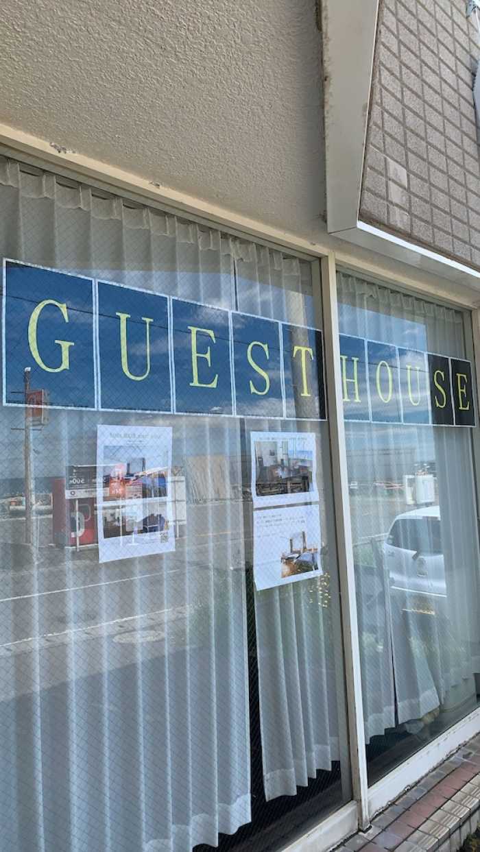 ナンダ ハウス 札幌