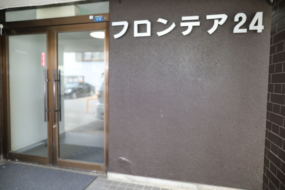 F24-603 PREMIUM STUDIO 2PPL NEAR SUBWAY 札幌