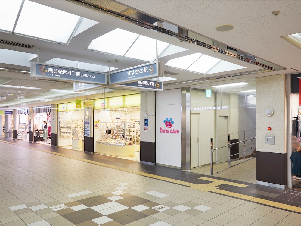 ザ ノット 札幌 札幌