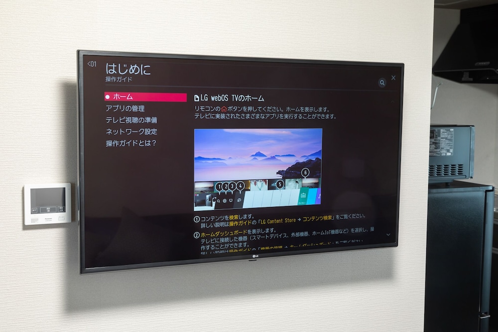 エクスペリエンス札幌 札幌