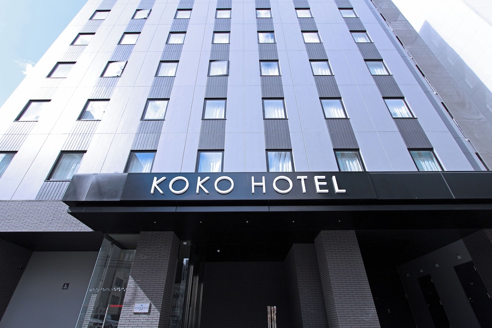 KOKO HOTEL 札幌大通 札幌