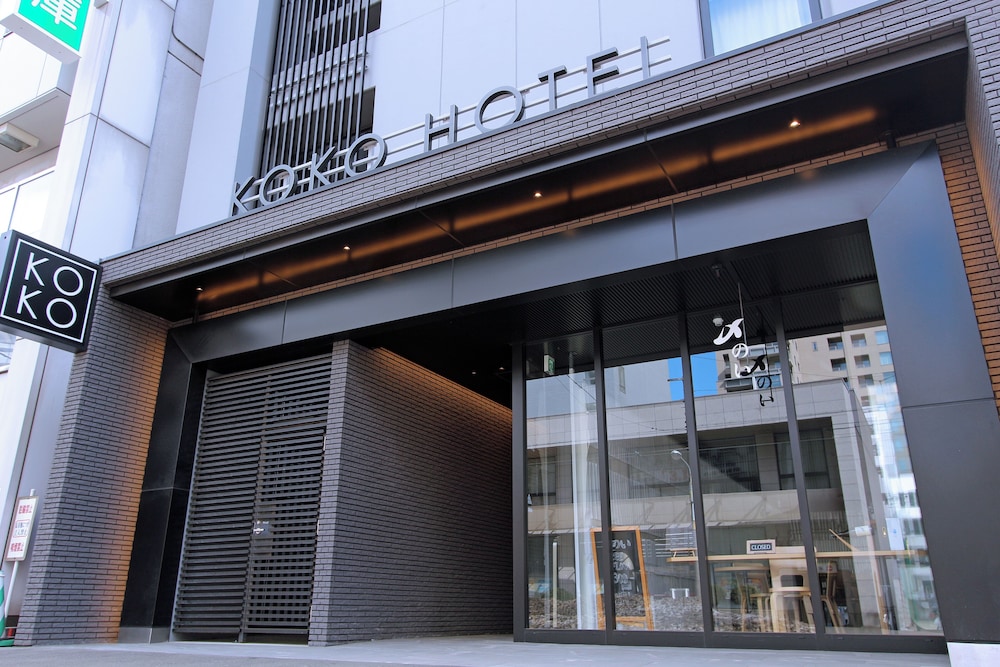KOKO HOTEL 札幌大通 札幌