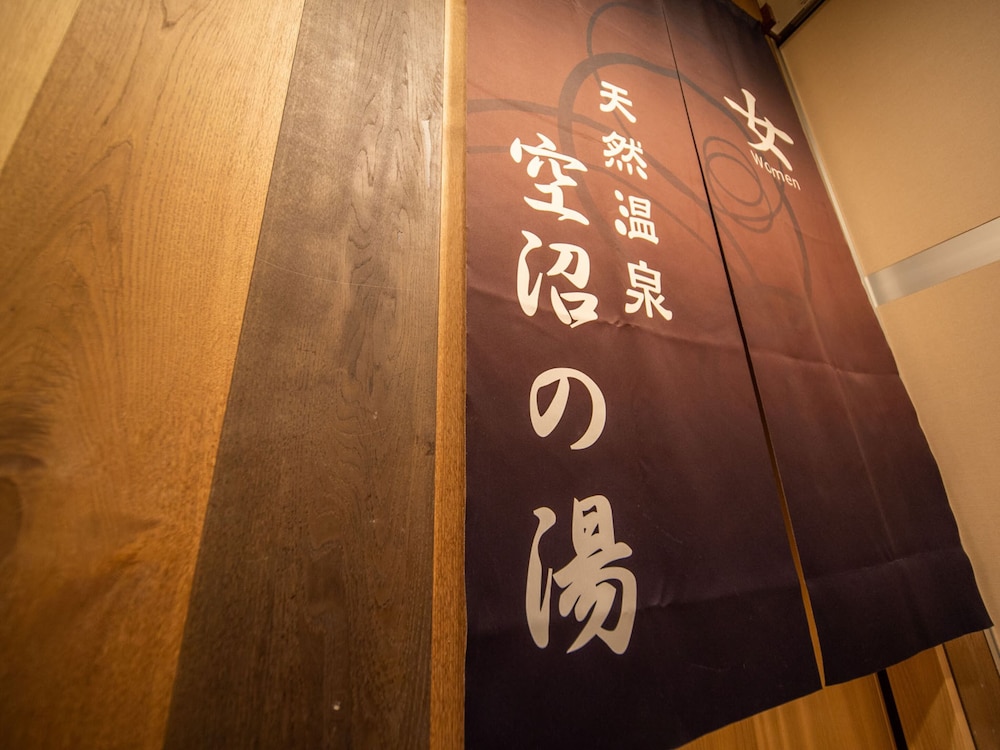 スーパーホテル札幌・すすきの 札幌