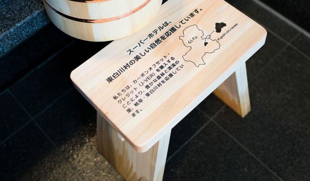 スーパーホテル札幌・北 5 条通 札幌
