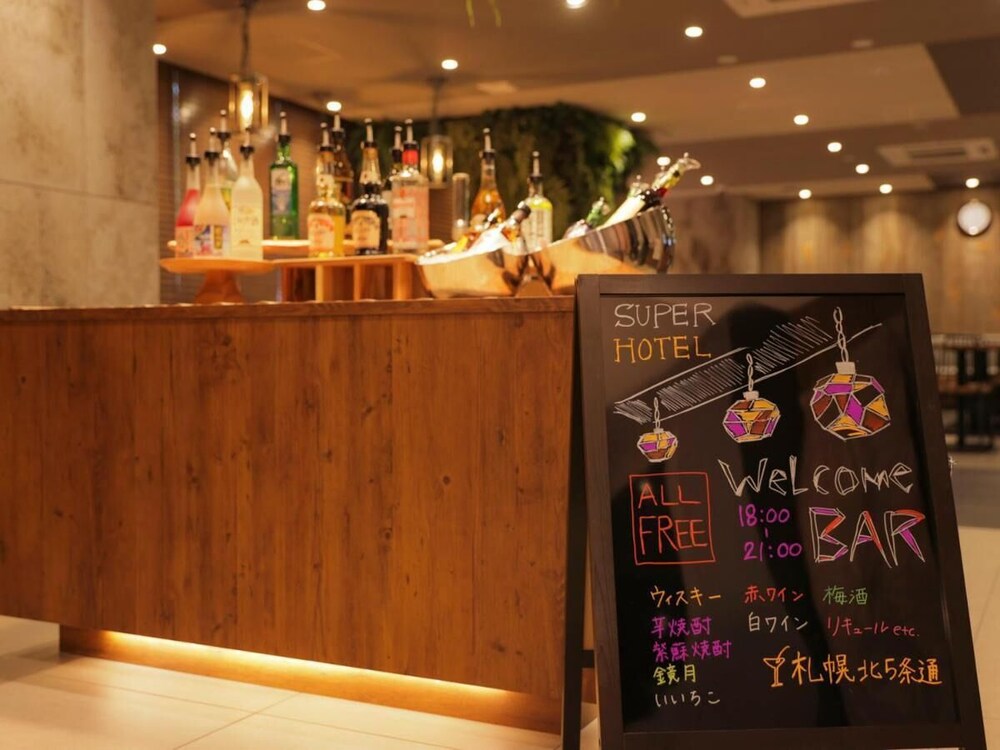 スーパーホテル札幌・北 5 条通 札幌