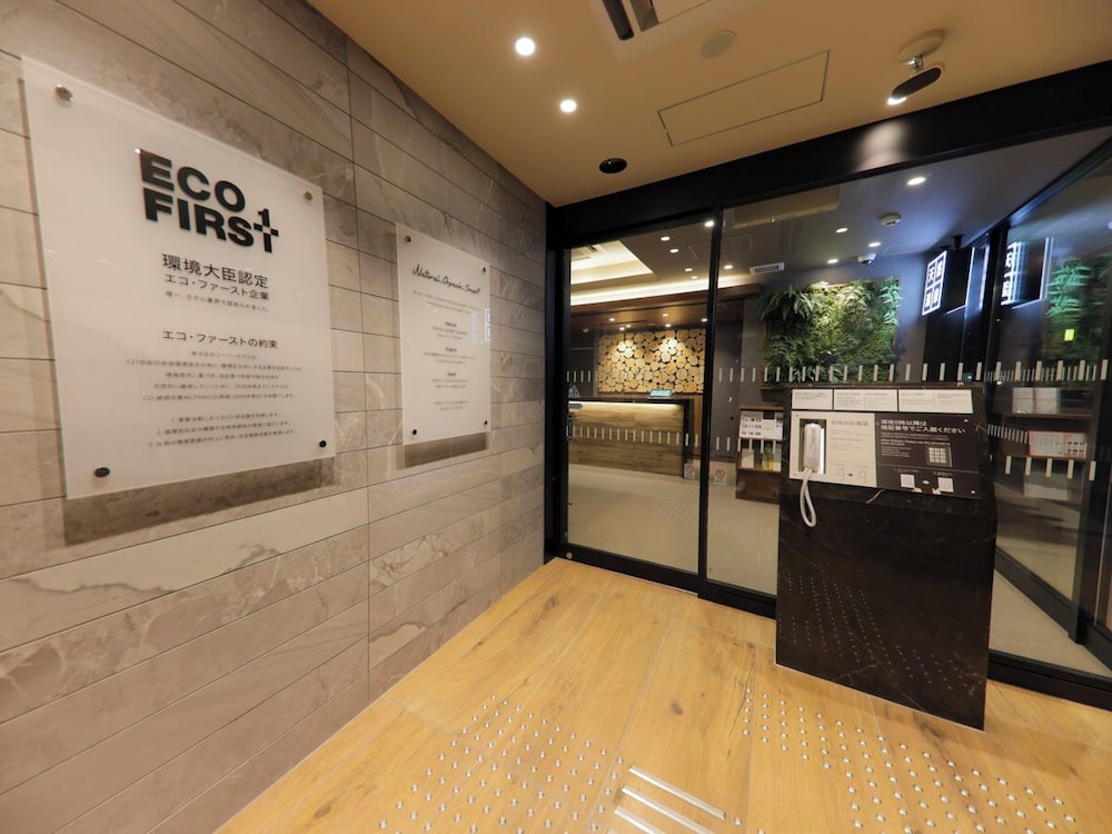 スーパーホテル札幌・北 5 条通 札幌