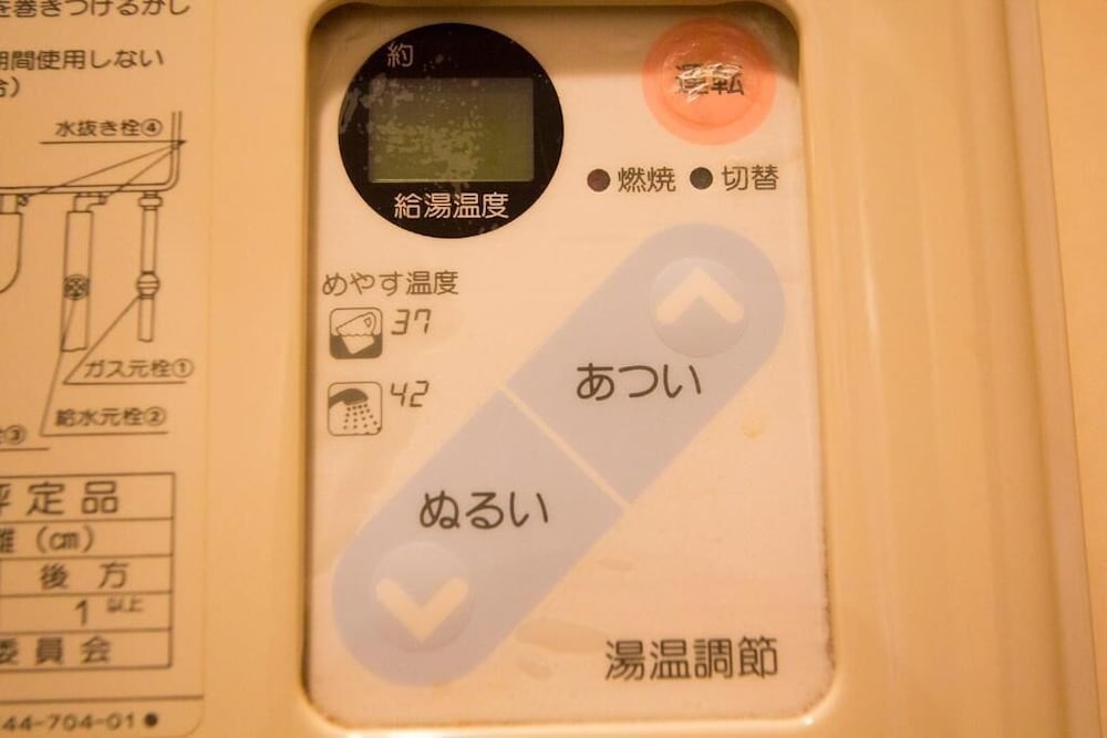 定山渓コンドミニアム 206 札幌