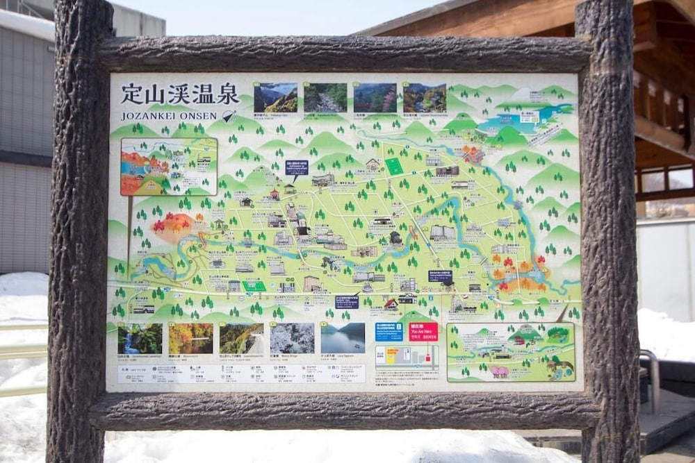 定山渓コンドミニアム 206 札幌