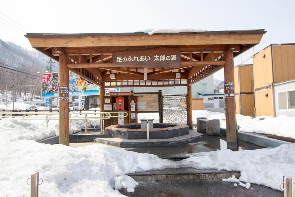 定山渓コンドミニアム 206 札幌