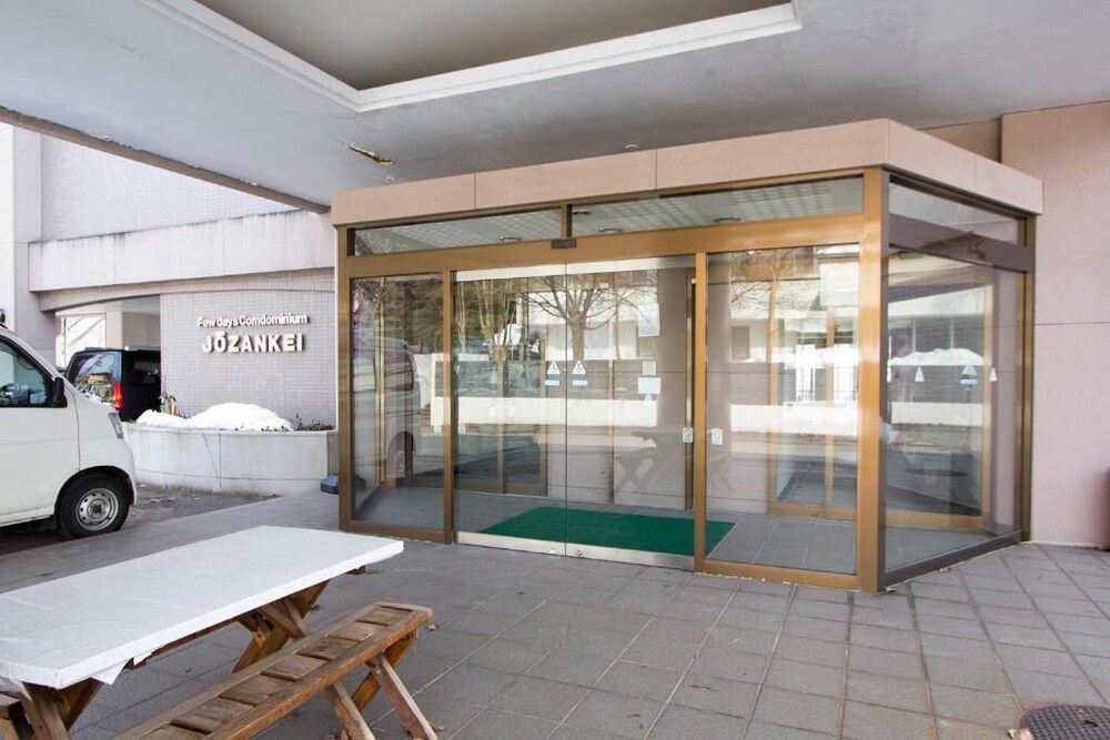 定山渓コンドミニアム 206 札幌