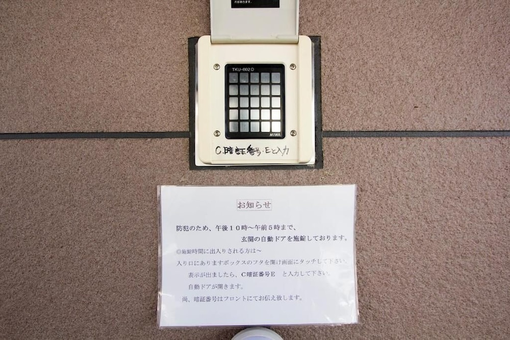 定山渓コンドミニアム 206 札幌