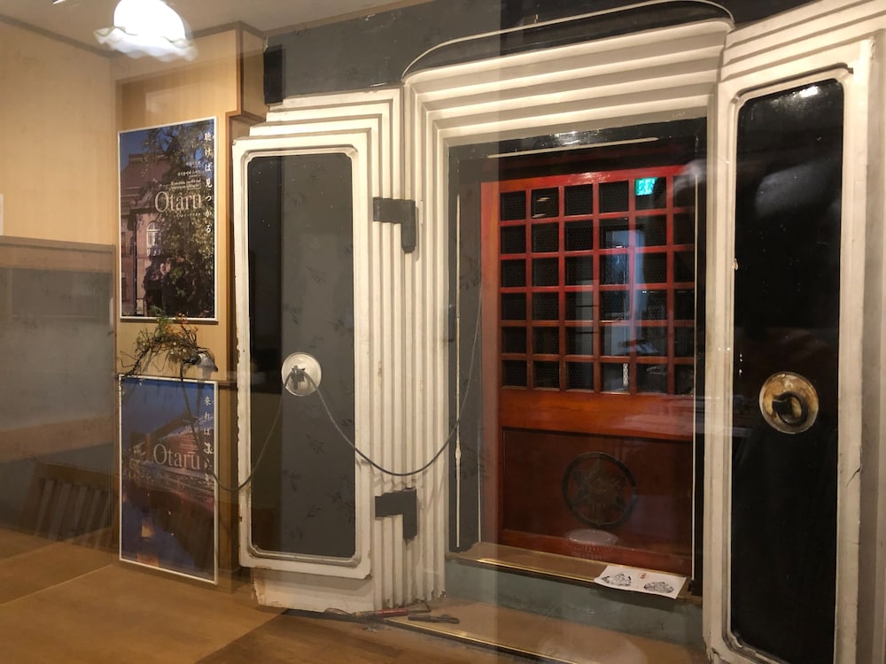 小樽錦園 札幌