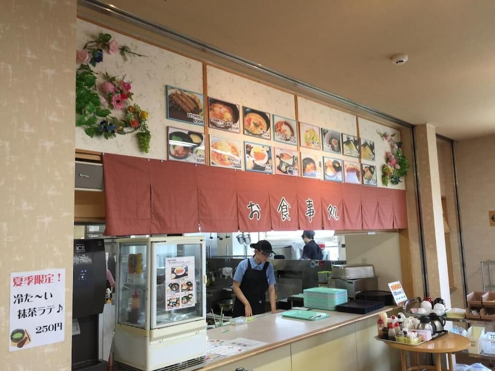 青の洞窟温泉 ピパの湯 ゆ～りん館 札幌