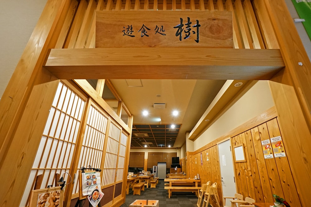 三笠天然温泉 太古の湯スパリゾート HOTEL TAIKO 札幌