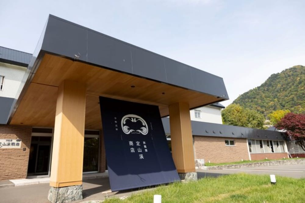 旅籠屋 定山渓商店 - HOSTEL 札幌