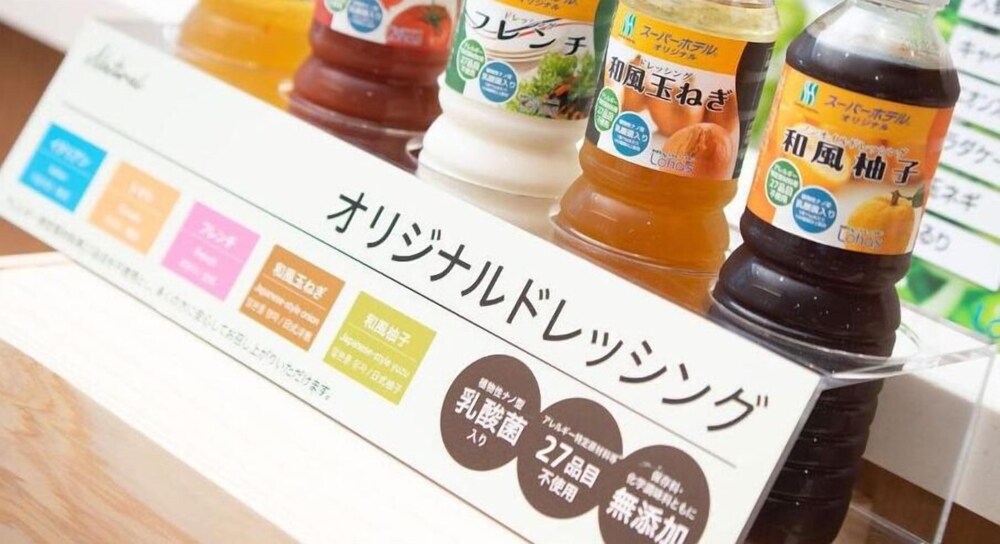 スーパーホテル石狩 札幌