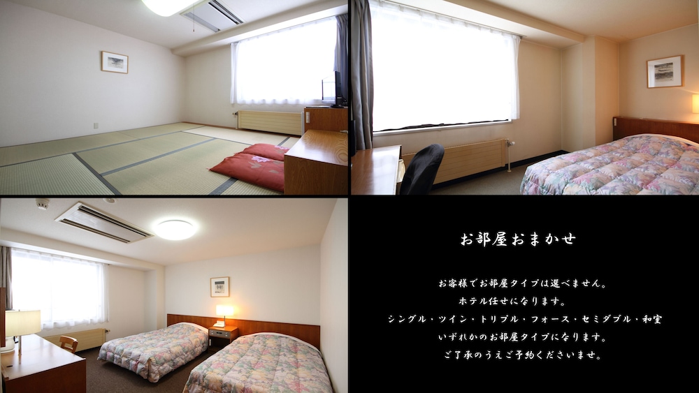 稚内サンホテル 札幌