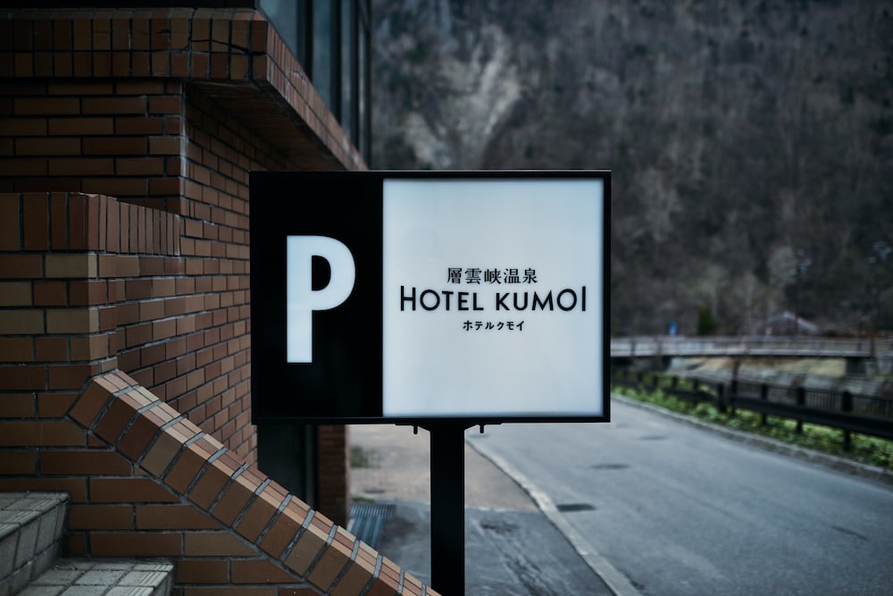 ホテル雲井 札幌