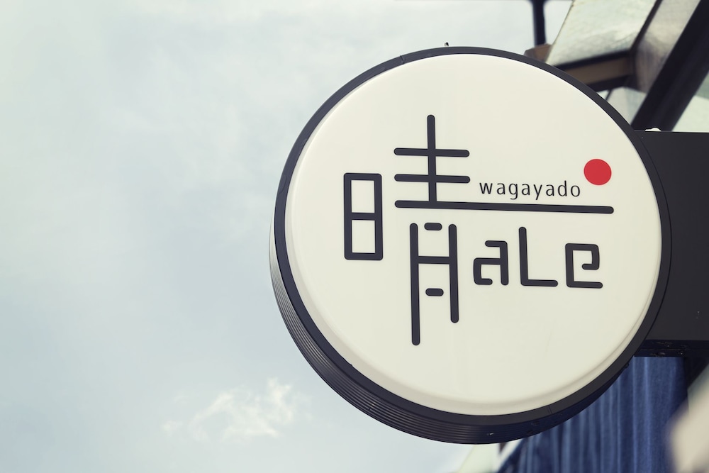 WAGAYADO 晴 - HALE - 札幌