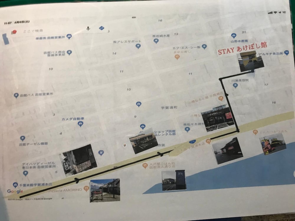 STAYあけぼし館 札幌