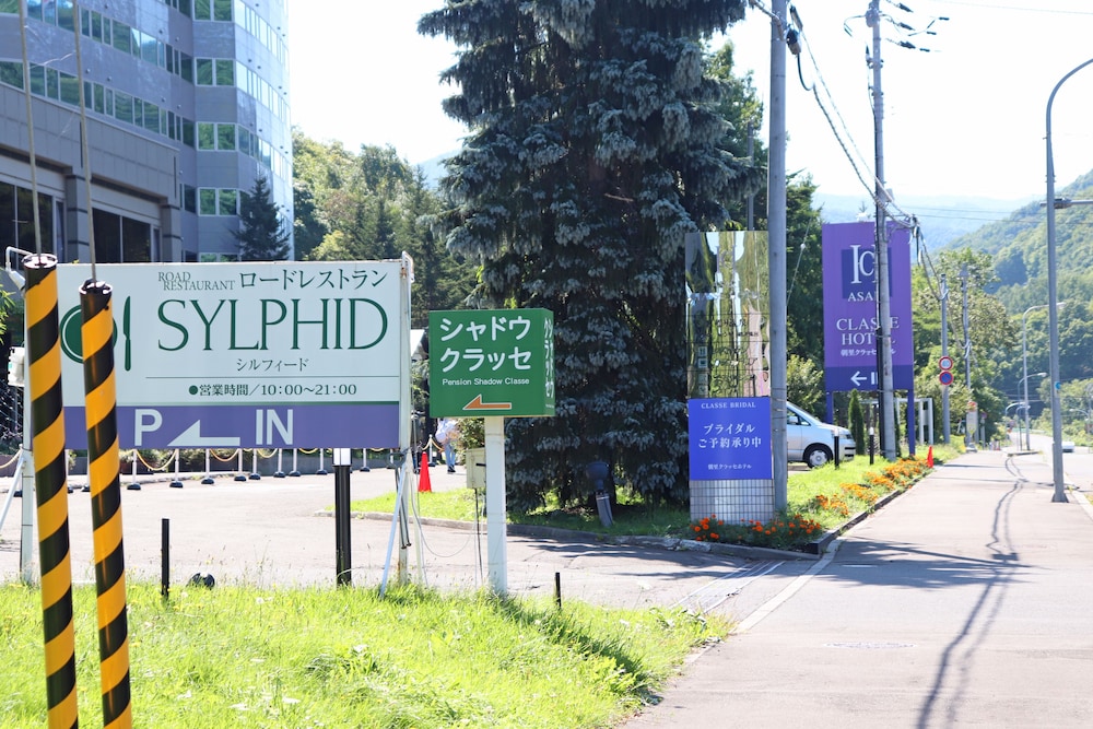 ペンションシャドウクラッセ 札幌