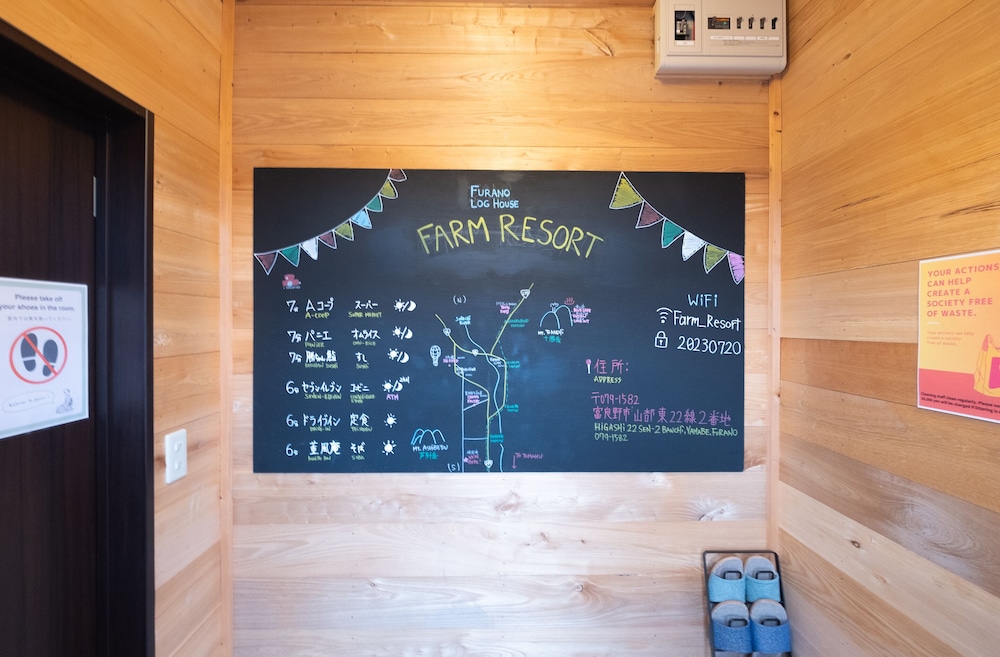 FURANO LOG HOUSE FARM RESORT 札幌