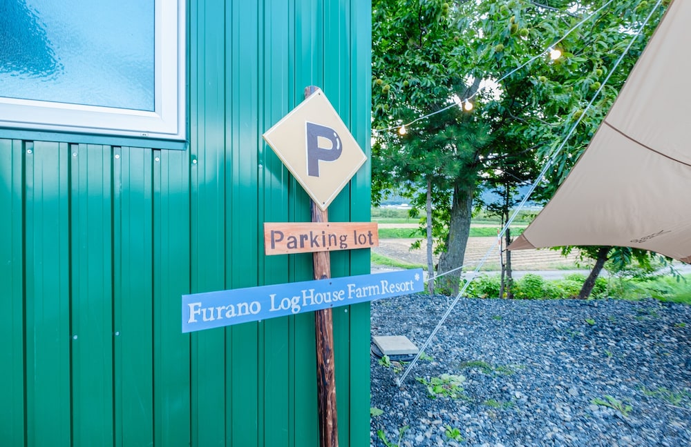 FURANO LOG HOUSE FARM RESORT 札幌