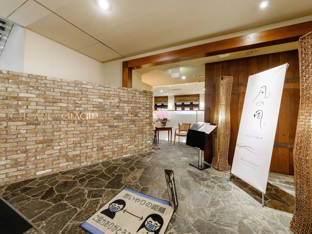 TABIST 網走セントラルホテル 札幌