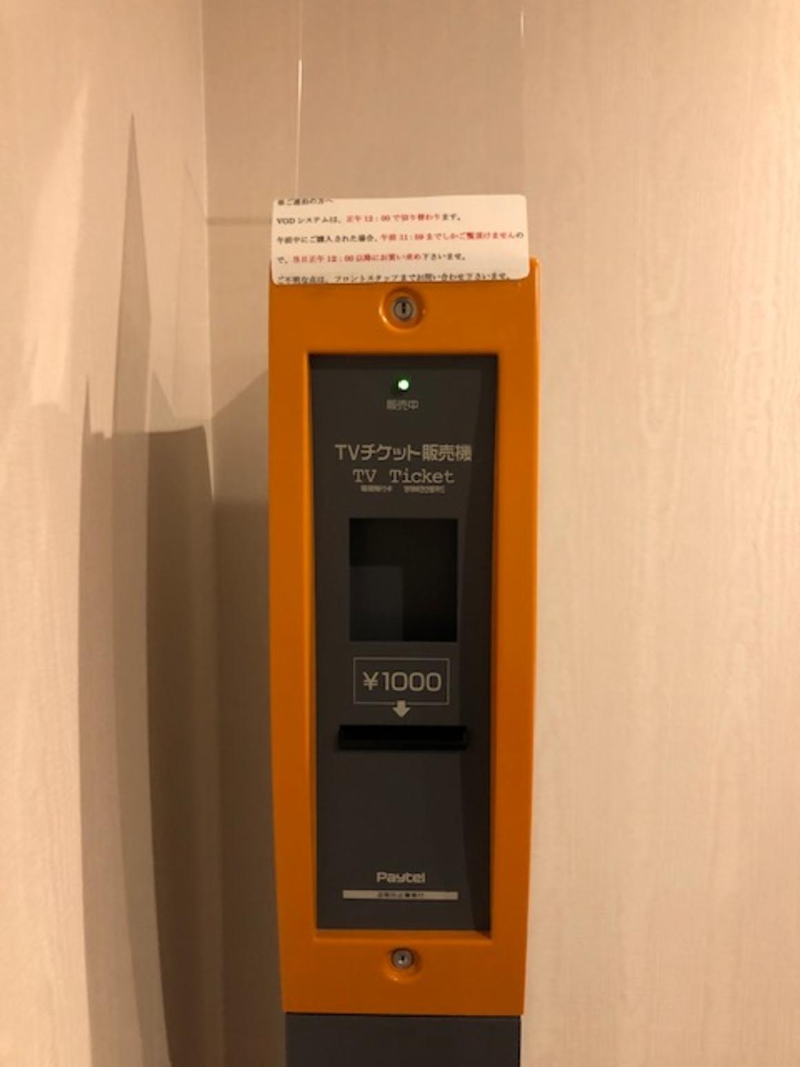 ホテルニューバジェット札幌 札幌