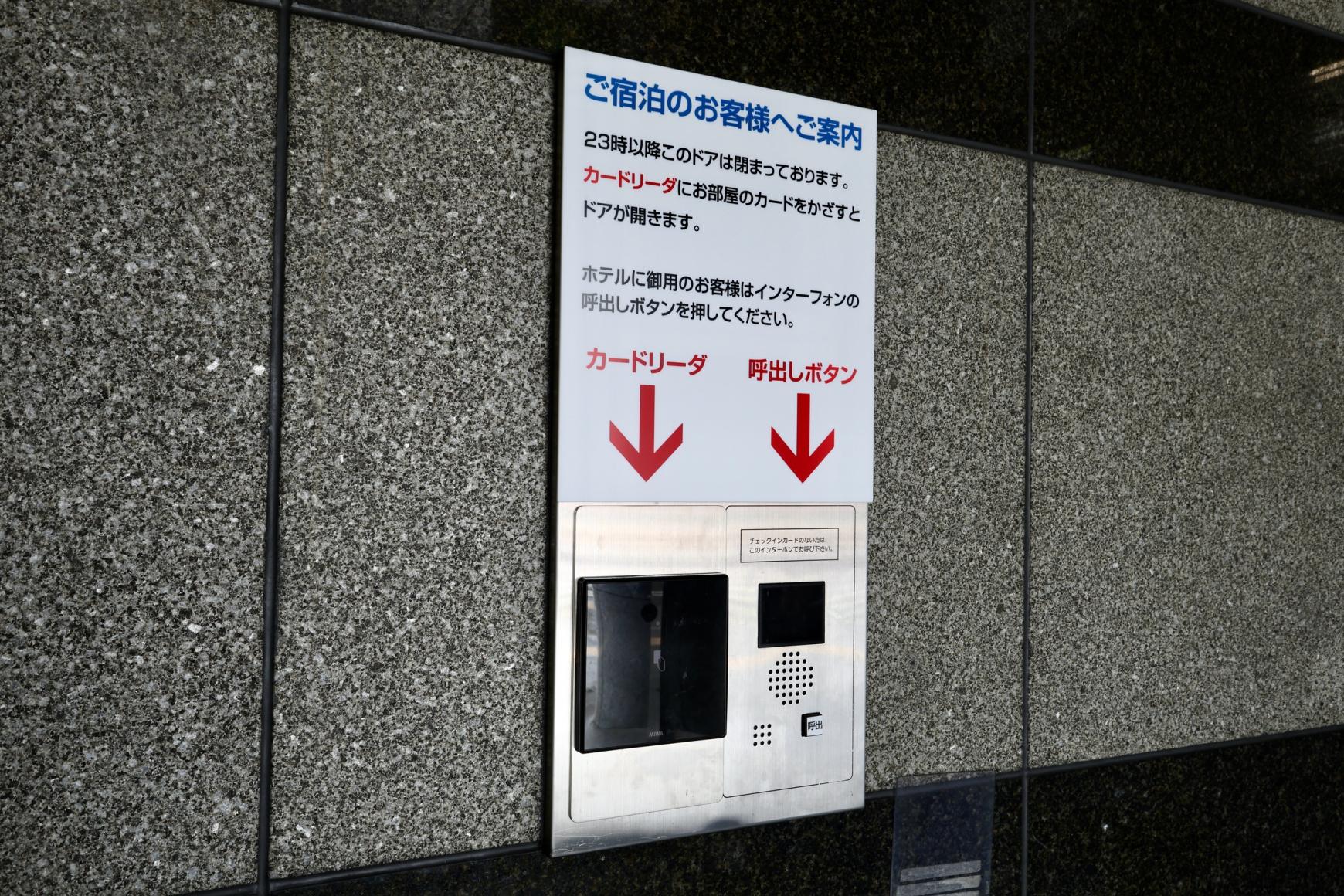 ホテルニューバジェット札幌 札幌