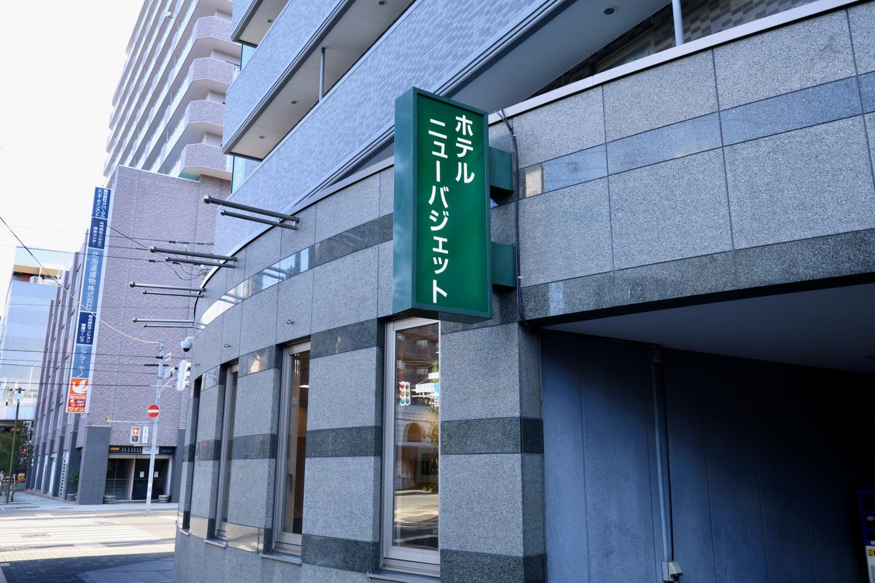 ホテルニューバジェット札幌 札幌