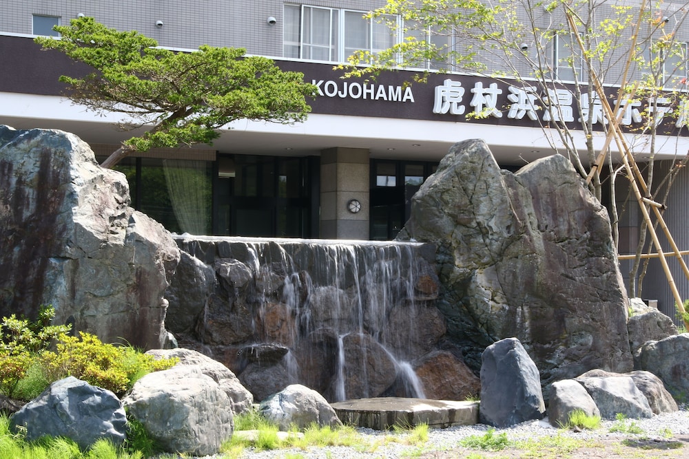 虎杖浜温泉ホテル 札幌