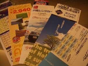 ティアラホテル札幌すすきの 札幌