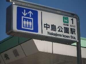 ティアラホテル札幌すすきの 札幌