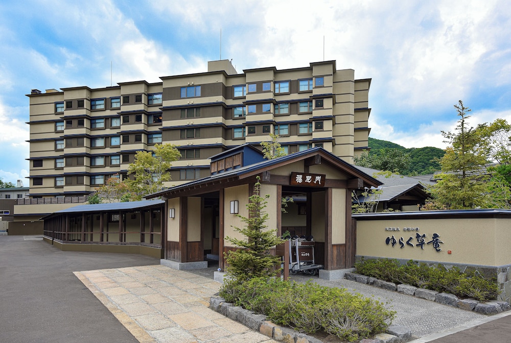 定山渓 ゆらく草庵 札幌
