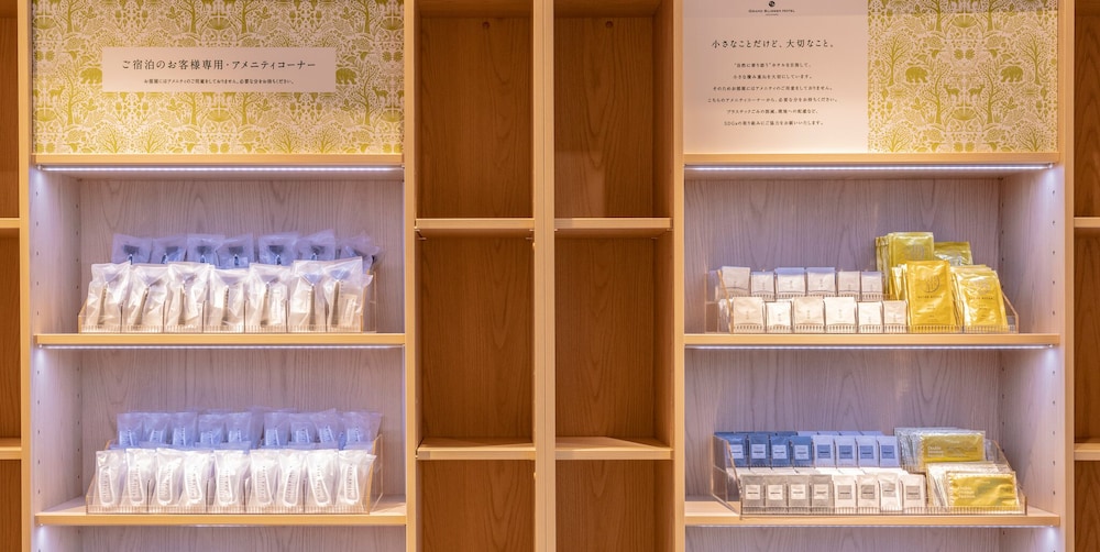 グランドブリッセンホテル定山渓 札幌