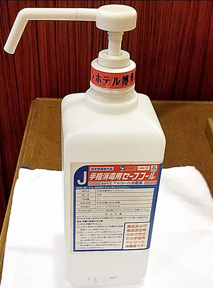 サットンホテル博多シティ 福岡