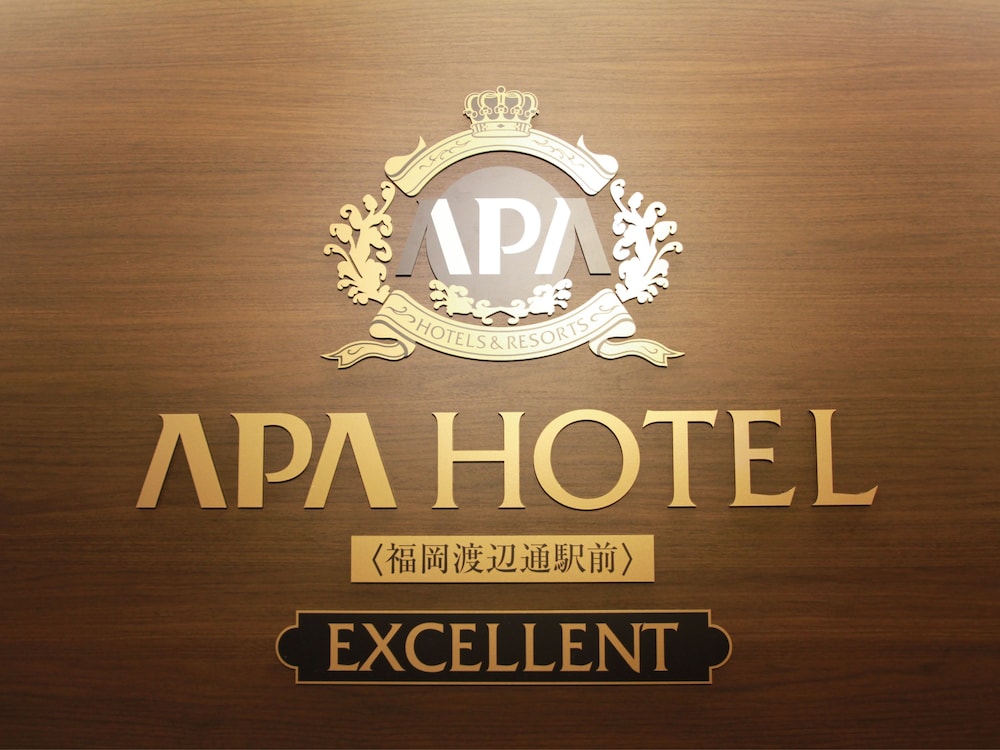 アパホテル〈福岡渡辺通駅前〉EXCELLENT 福岡